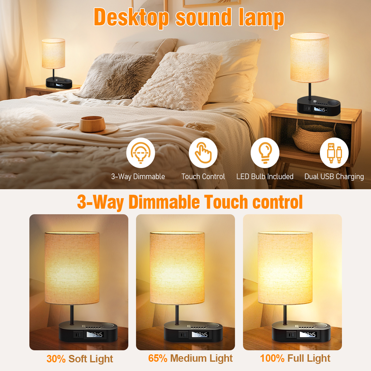 HCP048 桌面音响台灯